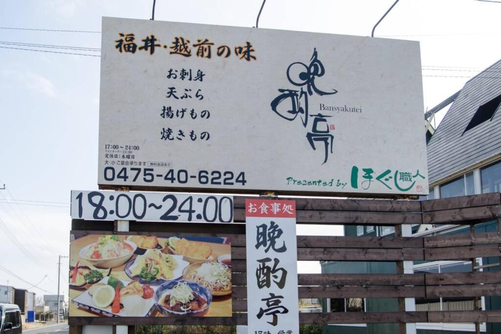 Tood一宮 -B棟 Lägenhet Ichinomiya  Exteriör bild